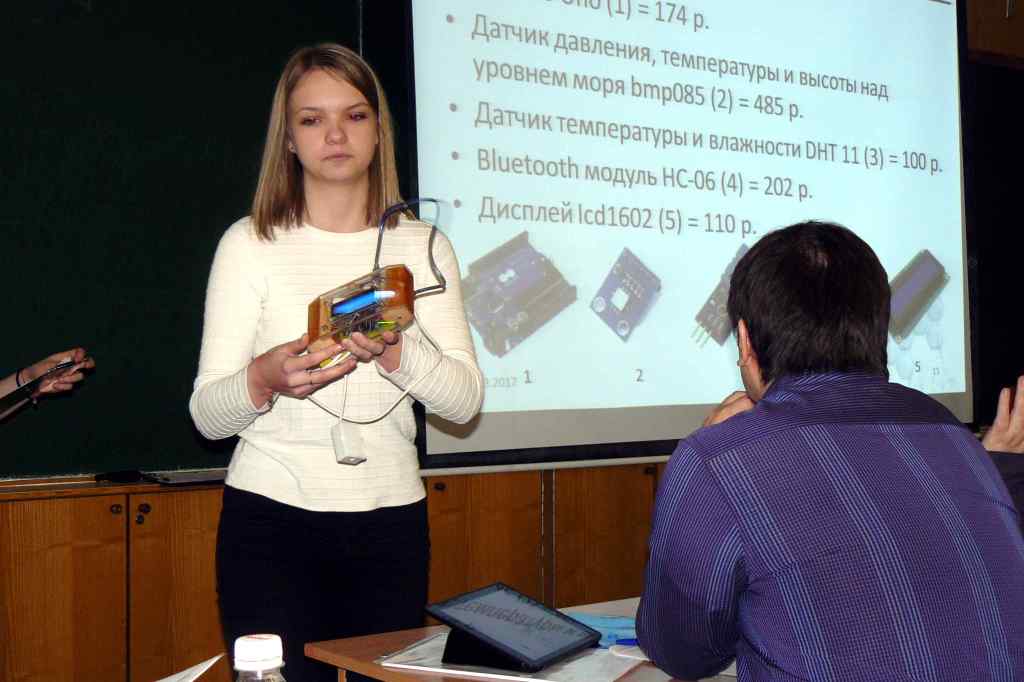 Эксперты кафедры Экономическая кибернетика на Международной научно-практической конференции Фото 6 Эксперты кафедры Экономическая кибернетика на Международной научно-практической конференции Фото 6