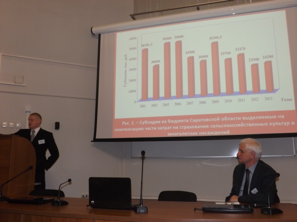 Преподаватели кафедры финансов и кредита приняли участие в международной конференции Фото 15