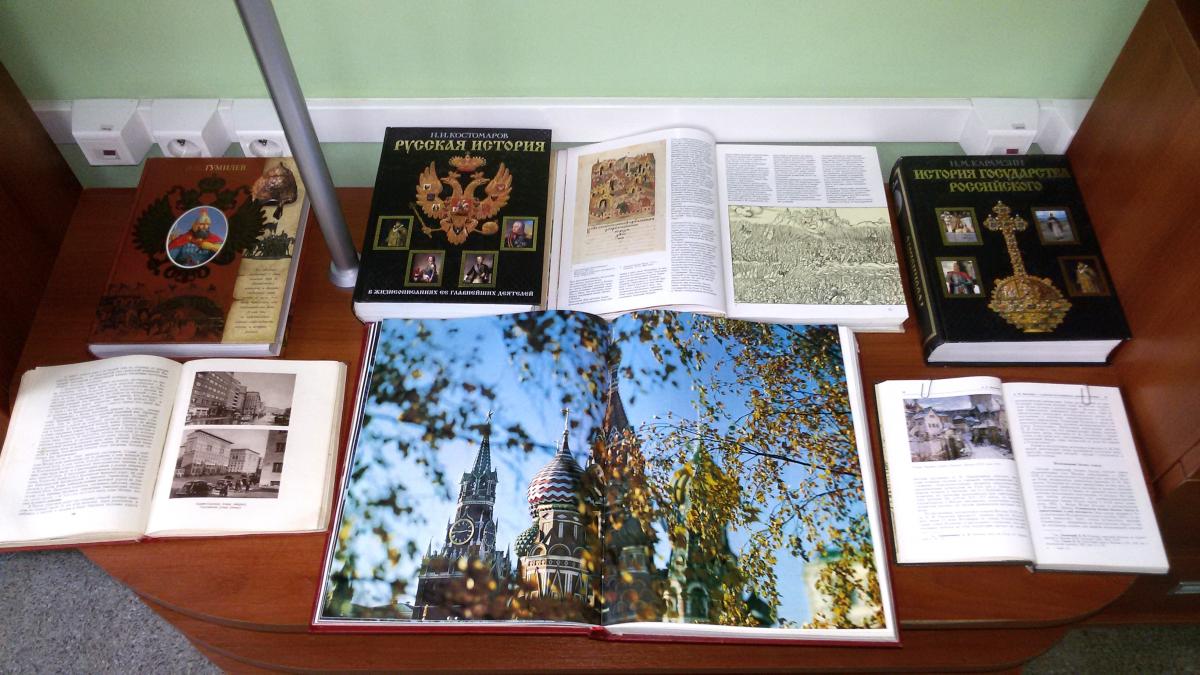 870 лет столице России г. Москве Фото 4