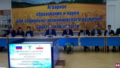 Встреча врио губернатора Валерия Радаева с учеными и студентами СГАУ