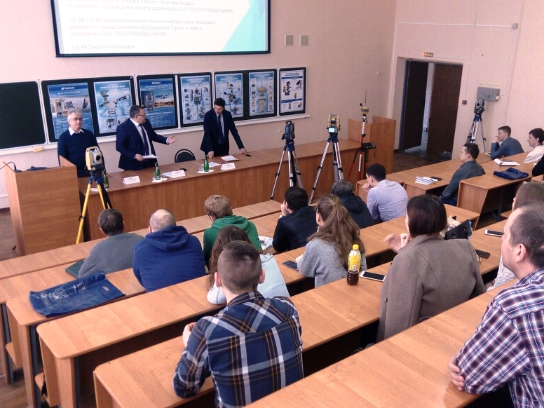 О проведении специализированного обучающего семинара