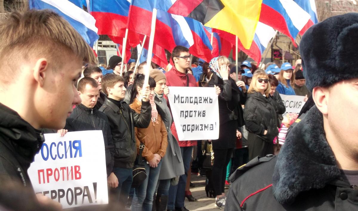 Нет терроризму! Фото 12