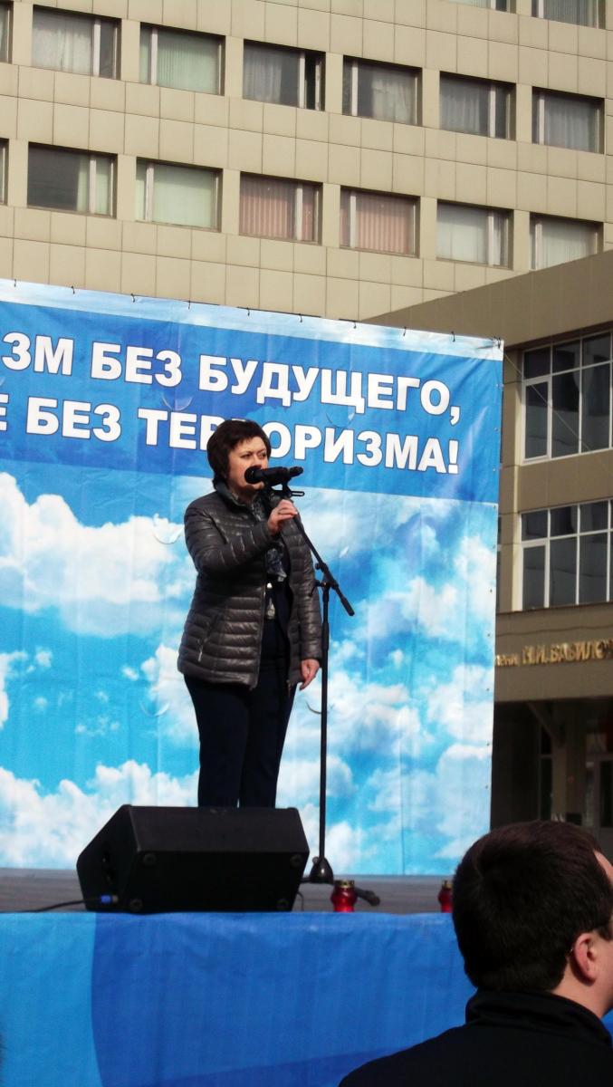 Нет терроризму! Фото 14