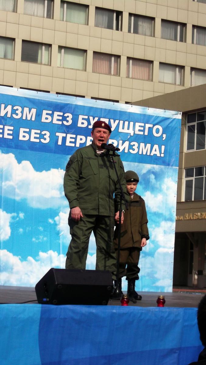 Нет терроризму! Фото 15