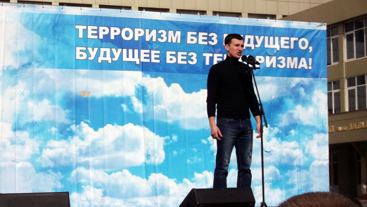 Нет терроризму! Фото 17