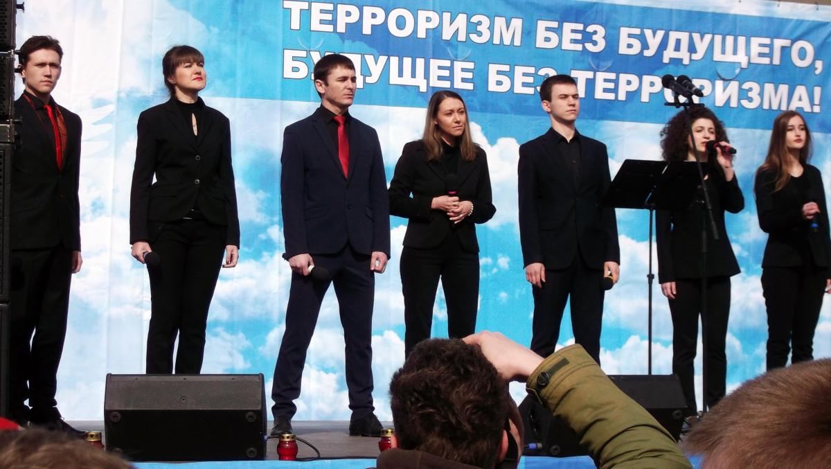 Нет терроризму! Фото 18