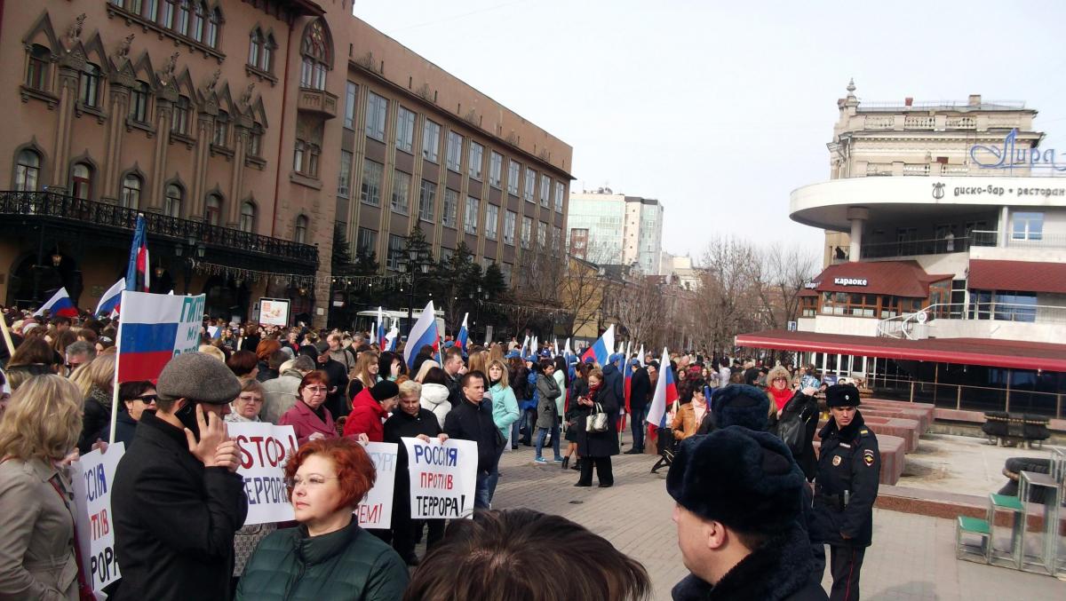 Нет терроризму! Фото 5