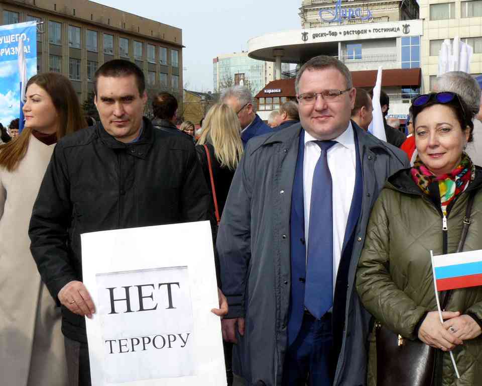 Митинг «Нет терроризму!» Фото 2