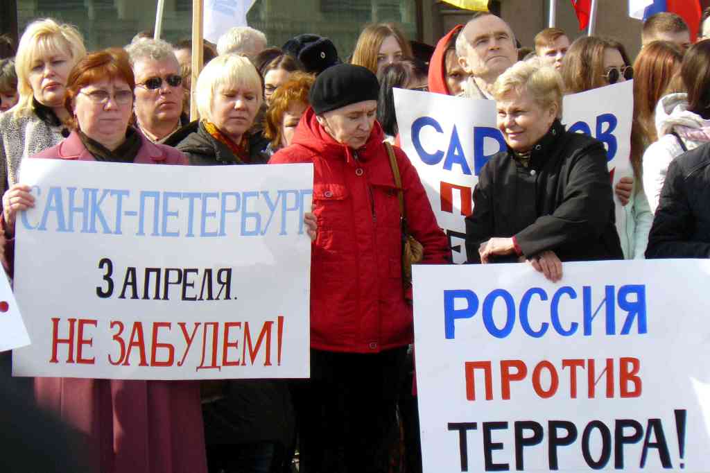 Митинг «Нет терроризму!» Фото 3