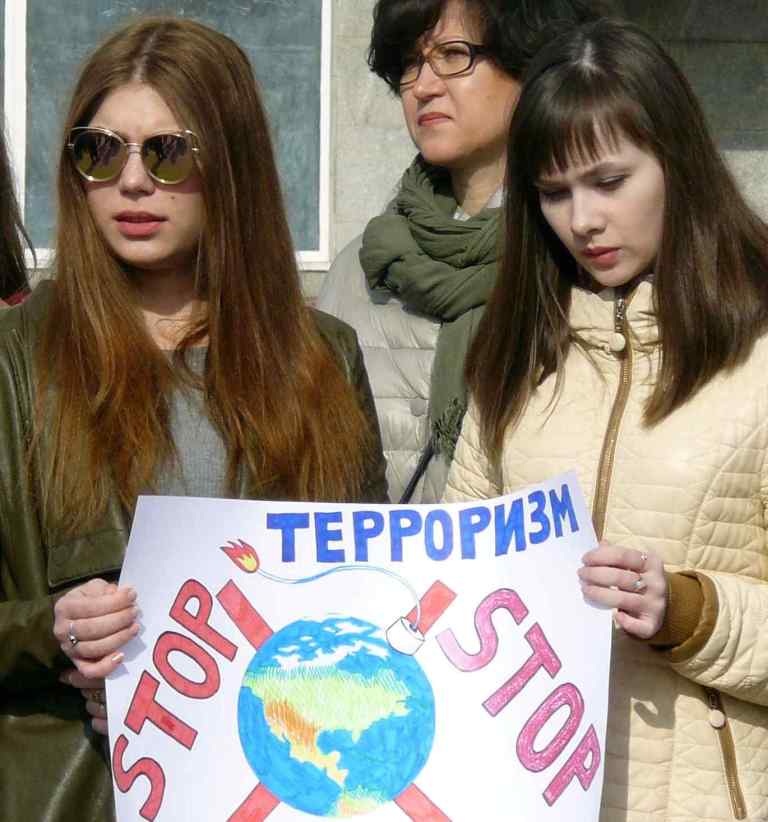 Митинг «Нет терроризму!»