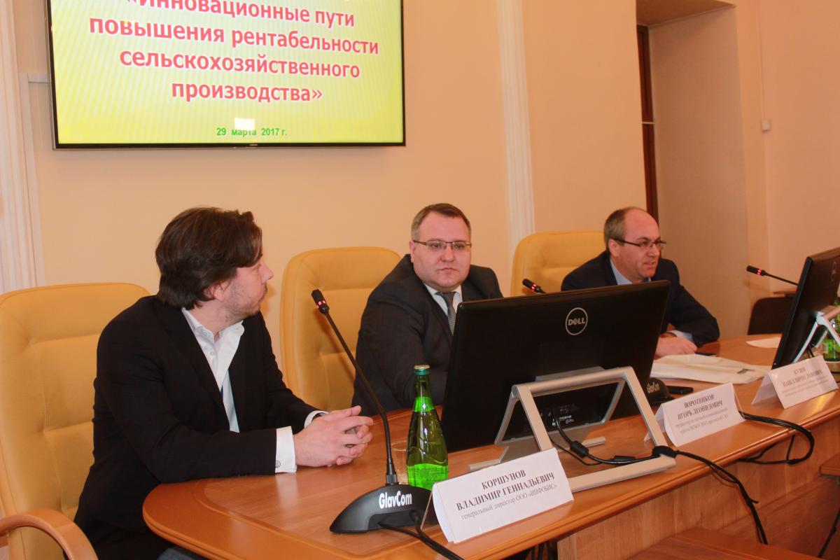 Научно-практическая конференция «Инновационные пути повышения рентабельности сельскохозяйственного производства» Фото 1 Научно-практическая конференция «Инновационные пути повышения рентабельности сельскохозяйственного производства» Фото 1