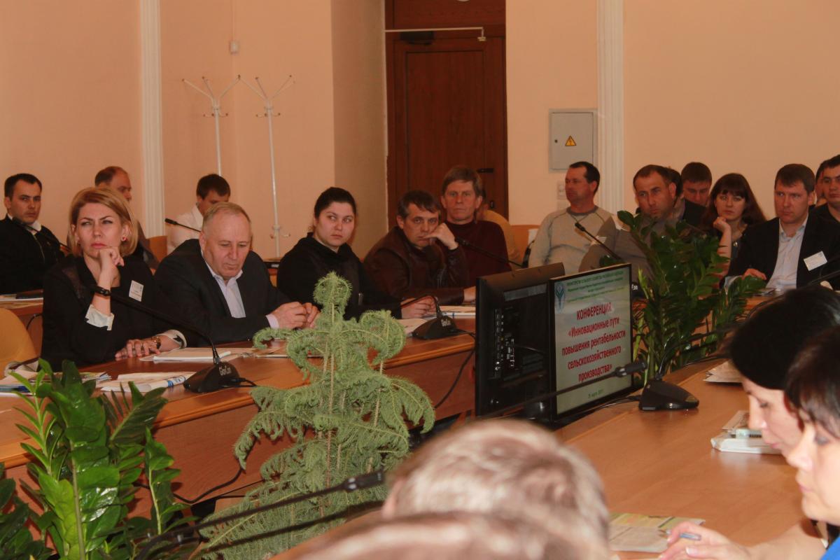 Научно-практическая конференция «Инновационные пути повышения рентабельности сельскохозяйственного производства» Фото 2 Научно-практическая конференция «Инновационные пути повышения рентабельности сельскохозяйственного производства» Фото 2