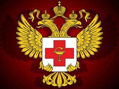 Минздрав России не согласен ограничивать право безработных на медицинские услуги в рамках ОМС.
