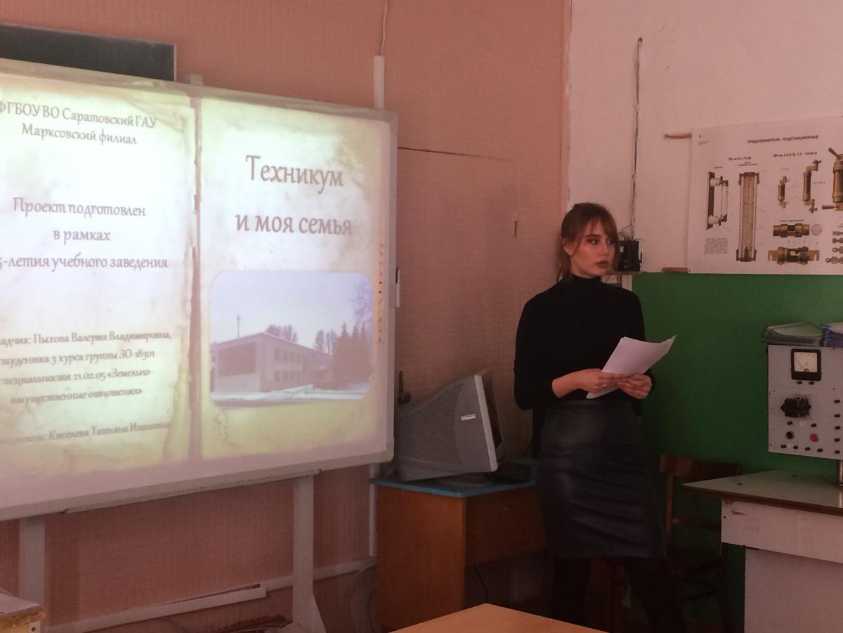 Конкурс презентаций среди студентов 
