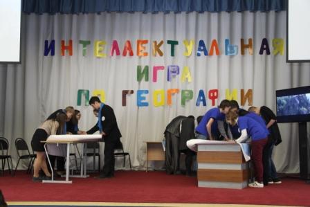 III Городская интеллектуальная игра по географии Фото 10