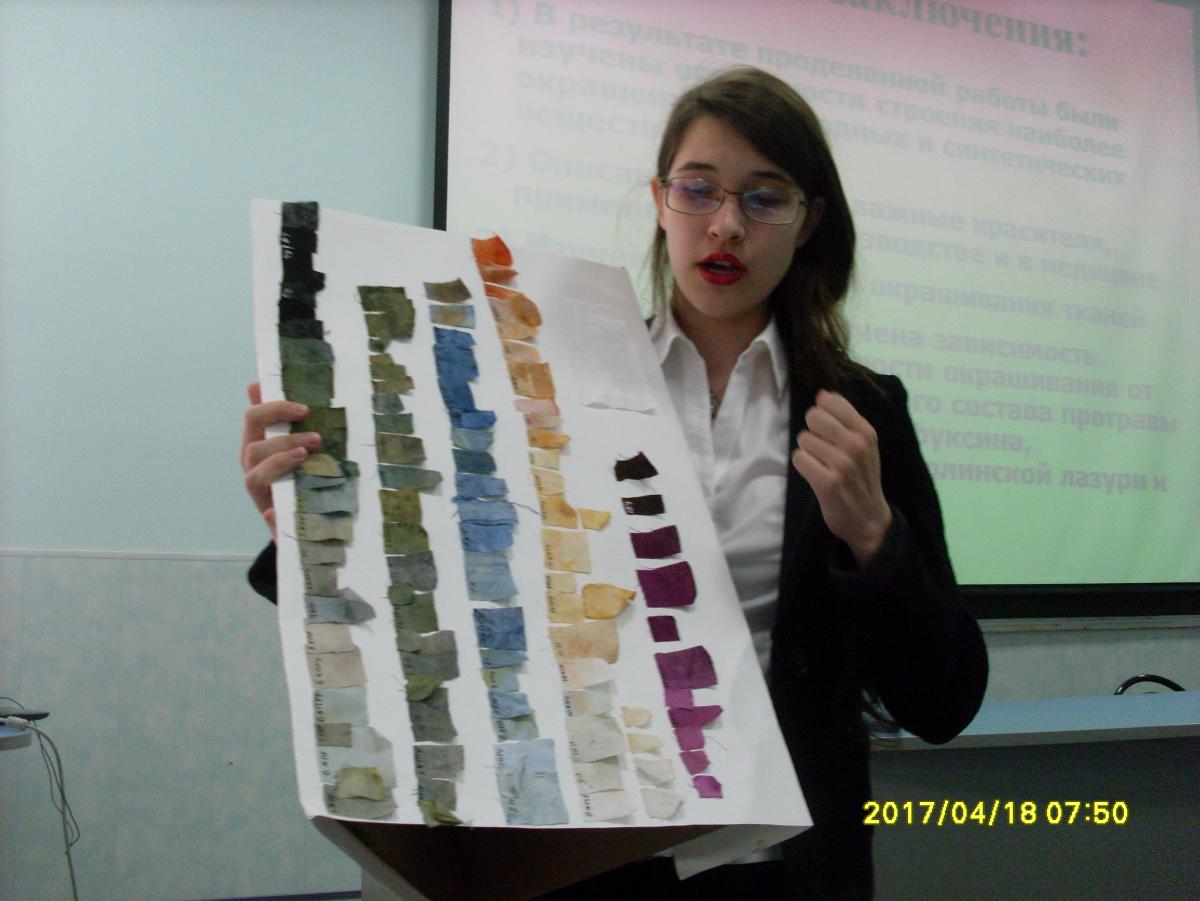 Продолжение работы VII Международного молодежного форума «Саратовский государственный аграрный университет – открытая экспериментальная площадка для творческой молодежи» Фото 11 Продолжение работы VII Международного молодежного форума «Саратовский государственный аграрный университет – открытая экспериментальная площадка для творческой молодежи» Фото 11