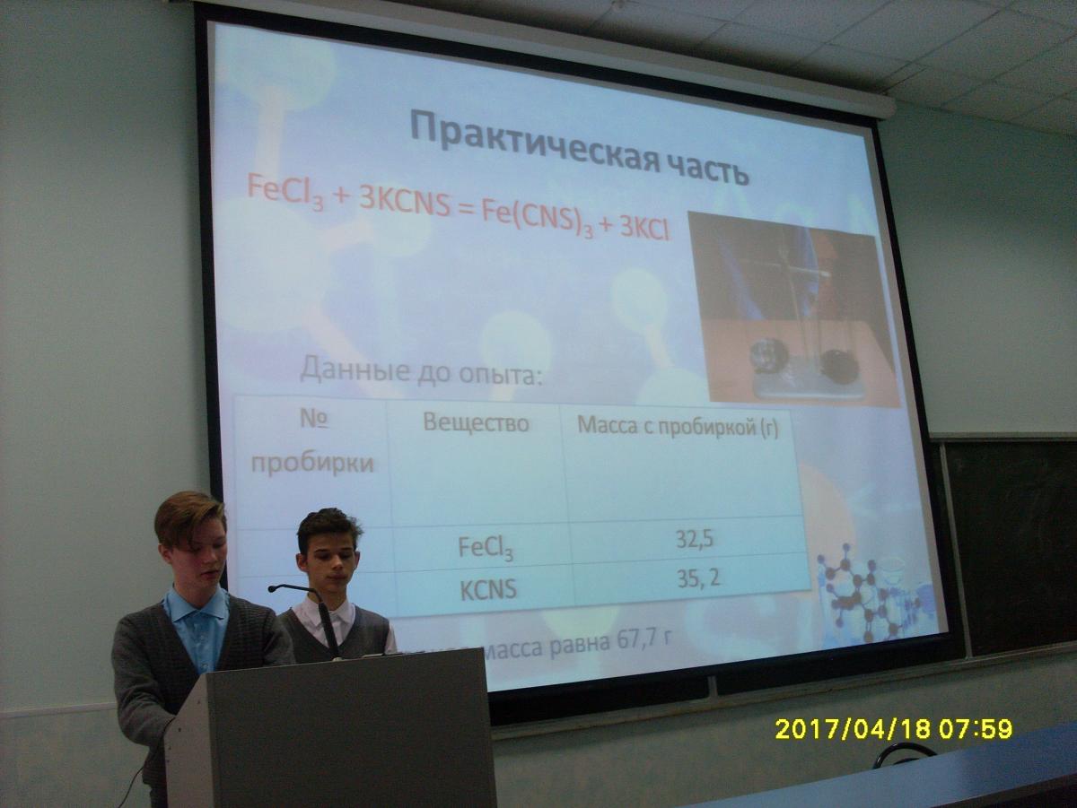 Продолжение работы VII Международного молодежного форума «Саратовский государственный аграрный университет – открытая экспериментальная площадка для творческой молодежи» Фото 12 Продолжение работы VII Международного молодежного форума «Саратовский государственный аграрный университет – открытая экспериментальная площадка для творческой молодежи» Фото 12