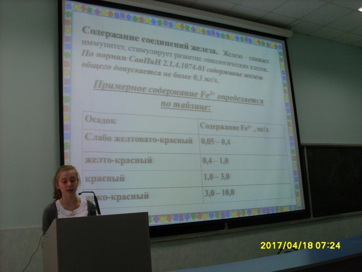 Продолжение работы VII Международного молодежного форума «Саратовский государственный аграрный университет – открытая экспериментальная площадка для творческой молодежи» Фото 13