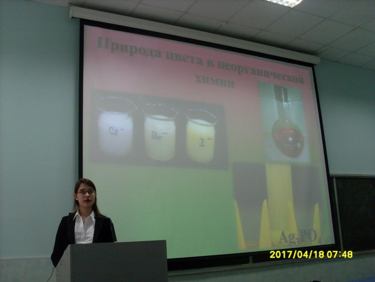 Продолжение работы VII Международного молодежного форума «Саратовский государственный аграрный университет – открытая экспериментальная площадка для творческой молодежи» Фото 14 Продолжение работы VII Международного молодежного форума «Саратовский государственный аграрный университет – открытая экспериментальная площадка для творческой молодежи» Фото 14