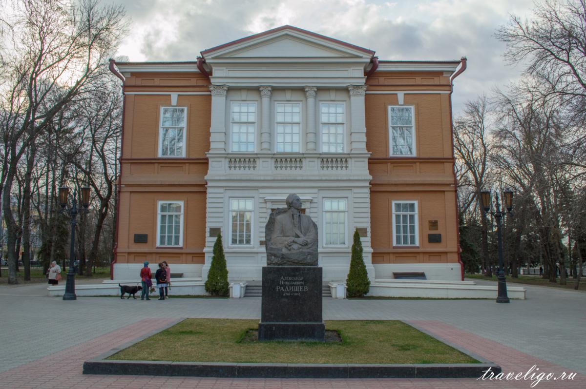 Кураторский час в Художественном музее имени Радищева А.Н.