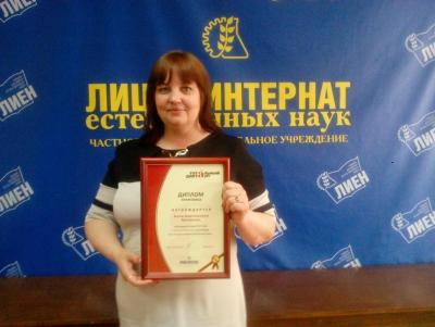 Преподаватель А.А. Матвеева – «отличник» Тотального диктанта – 2017