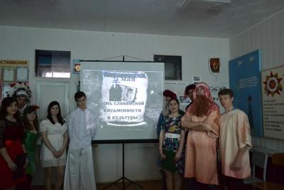 День славянской письменности