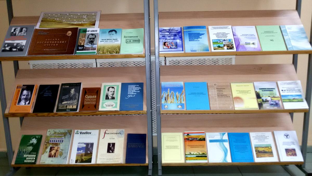 Всероссийский конкурс на лучшую научную работу среди студентов, аспирантов и молодых учёных высших учебных заведений Минсельхоза России Фото 4 Всероссийский конкурс на лучшую научную работу среди студентов, аспирантов и молодых учёных высших учебных заведений Минсельхоза России Фото 4