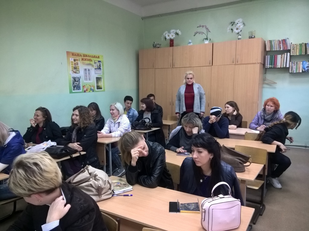 Родительское собрание