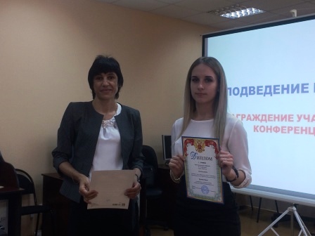 Научно-практическая конференция «Я – ИССЛЕДОВАТЕЛЬ» Фото 13