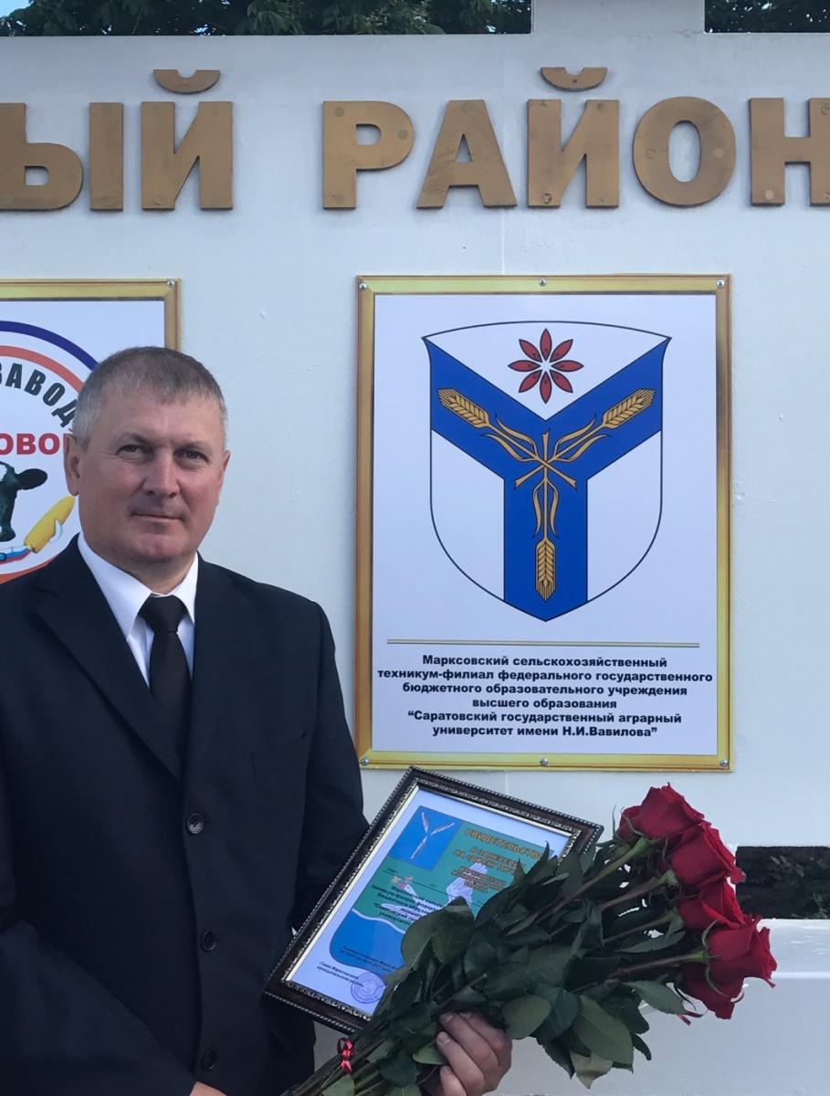 Занесение техникума на "Доску Почёта" ММР Фото 1