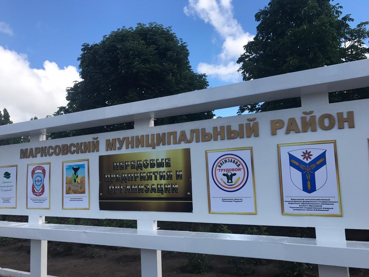 Занесение техникума на "Доску Почёта" ММР Фото 11