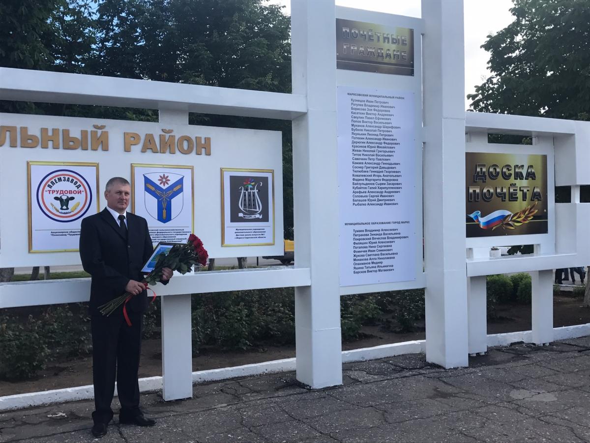 Занесение техникума на 