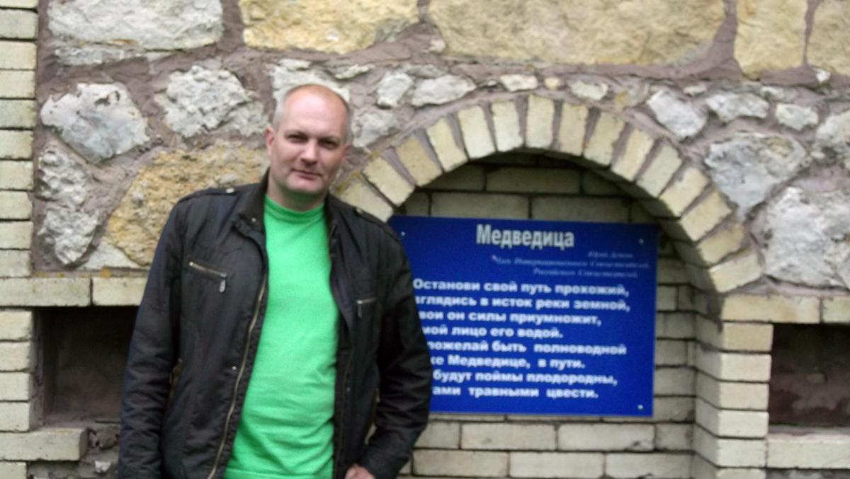 Исток Медведицы - Моховое болото Фото 23