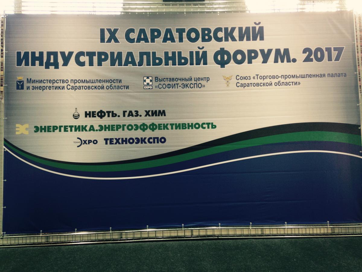 Представители Инжинирингового центра и кафедры