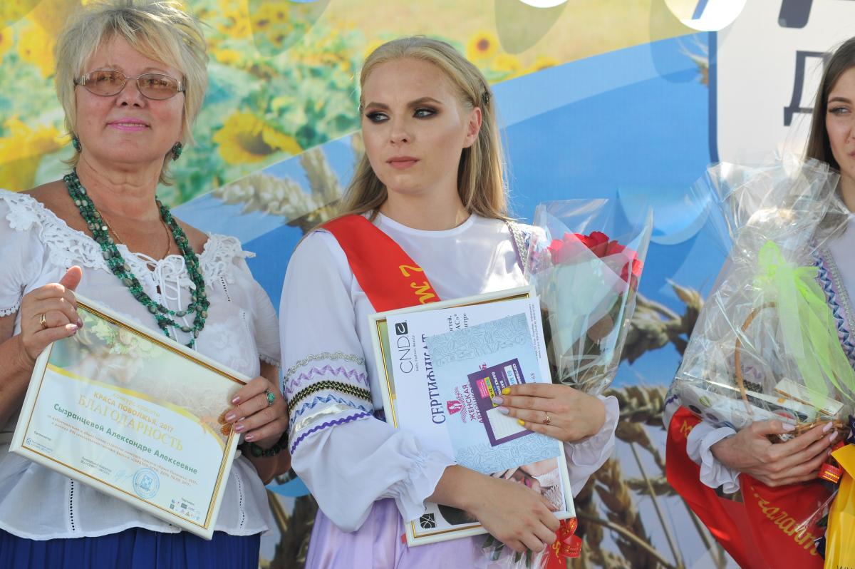 "Краса Поволжья 2017" Фото 9