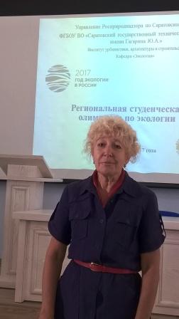 Команда экологов агрономического факультета СГАУ «Living matter» – Победитель региональной олимпиады по экологии Фото 8 Команда экологов агрономического факультета СГАУ «Living matter» – Победитель региональной олимпиады по экологии Фото 8
