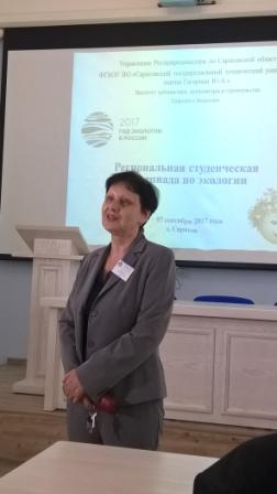 Команда экологов агрономического факультета СГАУ «Living matter» – Победитель региональной олимпиады по экологии Фото 9 Команда экологов агрономического факультета СГАУ «Living matter» – Победитель региональной олимпиады по экологии Фото 9