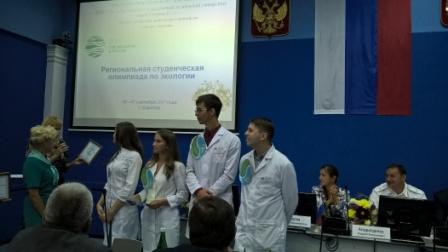 Команда экологов агрономического факультета СГАУ «Living matter» – Победитель региональной олимпиады по экологии Фото 25 Команда экологов агрономического факультета СГАУ «Living matter» – Победитель региональной олимпиады по экологии Фото 25