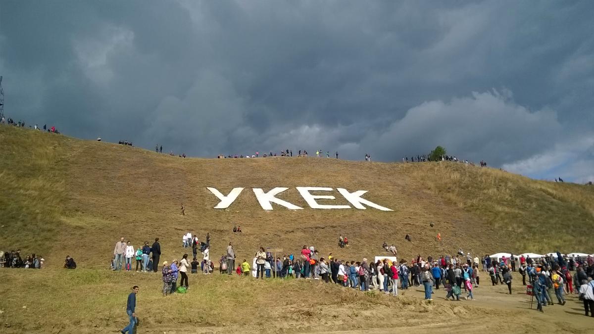 Шестой фестиваль исторической реконструкции «Укек. Один день из жизни средневекового города» Фото 5