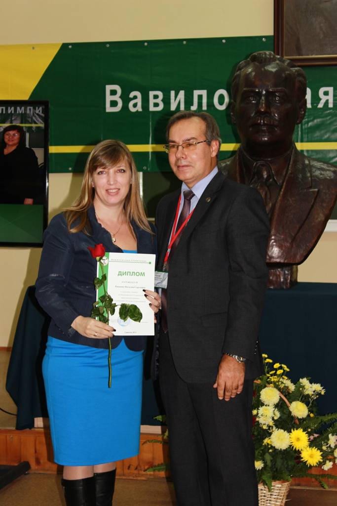 Вавиловская олимпиада 2015. Фото 51 Вавиловская олимпиада 2015. Фото 51