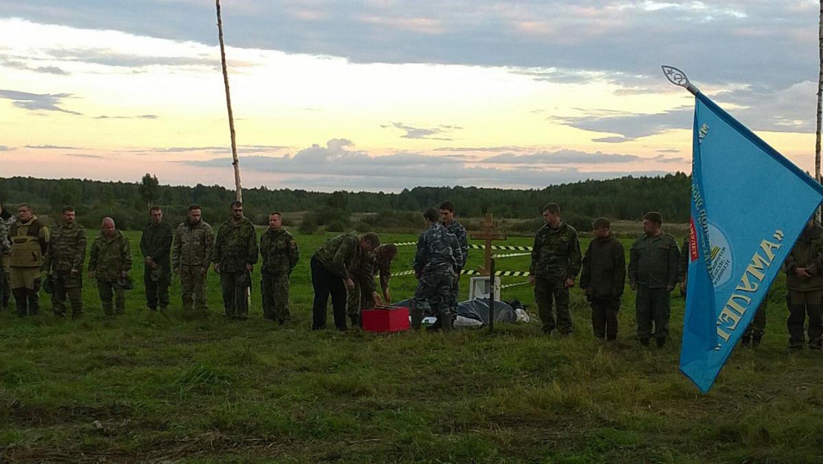 Межрегиональная полевая поисковая экспедиция «Вахта Памяти»