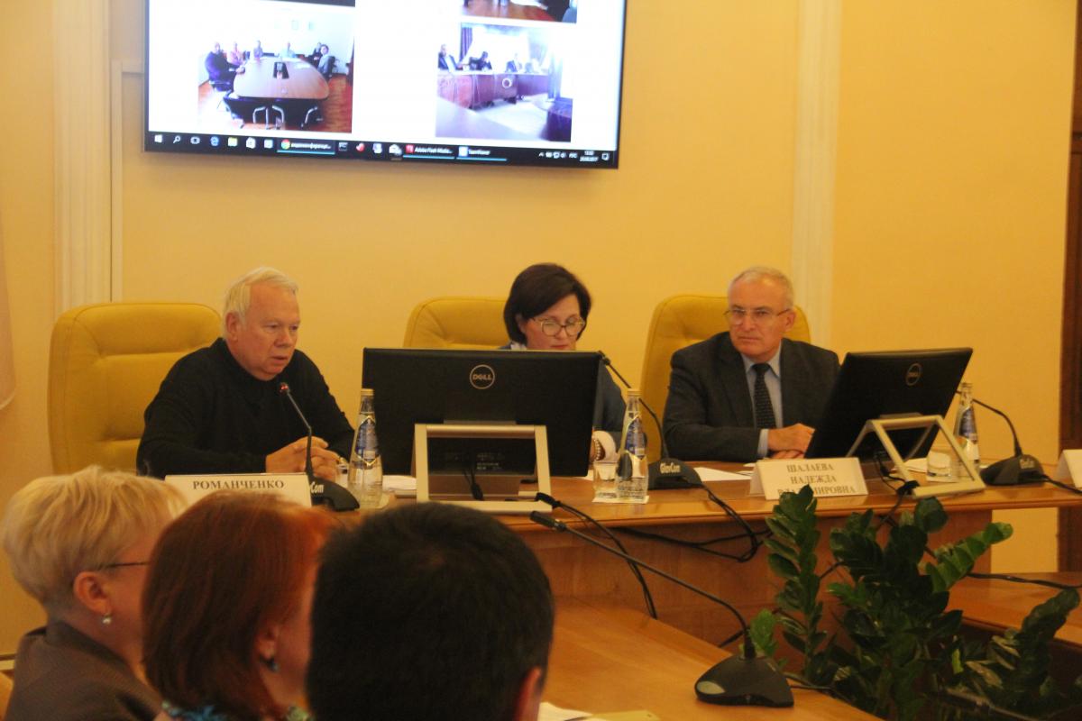 II Международная видеоконференция «Россия-СССР-РФ в условиях реформ и революций. XX-XXI вв.» Фото 1 II Международная видеоконференция «Россия-СССР-РФ в условиях реформ и революций. XX-XXI вв.» Фото 1