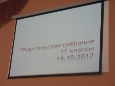 Профориентационная работа