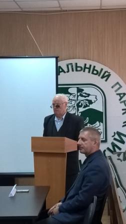 IV Международная научно-практическая конференция «Особо охраняемые природные территории: прошлое, настоящее, будущее» Фото 5 IV Международная научно-практическая конференция «Особо охраняемые природные территории: прошлое, настоящее, будущее» Фото 5