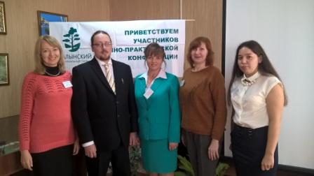 IV Международная научно-практическая конференция «Особо охраняемые природные территории: прошлое, настоящее, будущее» Фото 22 IV Международная научно-практическая конференция «Особо охраняемые природные территории: прошлое, настоящее, будущее» Фото 22