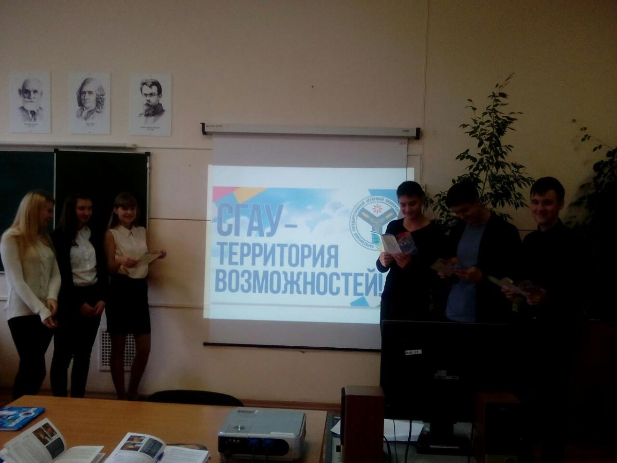 Встреча преподавателей кафедры