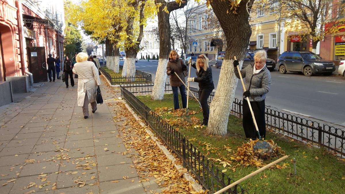 Осенний субботник Фото 5