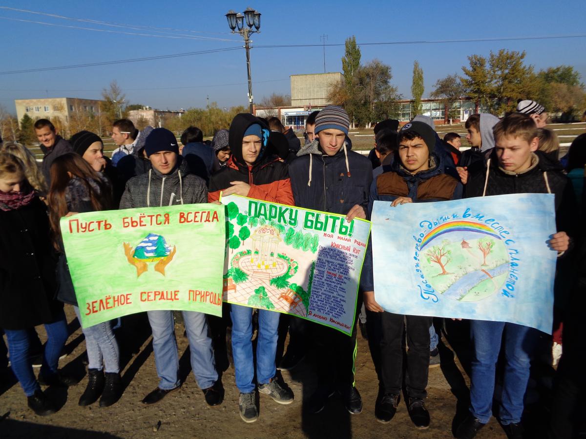 «Пусть бьется всегда зеленое сердце природы» Фото 3