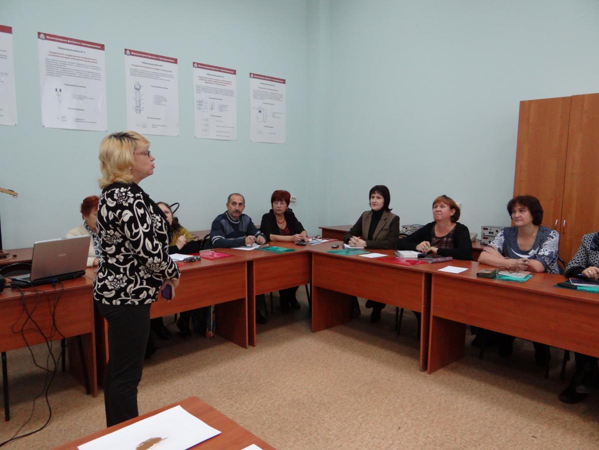 Семинар учителей физики «Подготовка конкурентоспособных инженерных кадров в системе «Школа-Вуз» Фото 1 Семинар учителей физики «Подготовка конкурентоспособных инженерных кадров в системе «Школа-Вуз» Фото 1