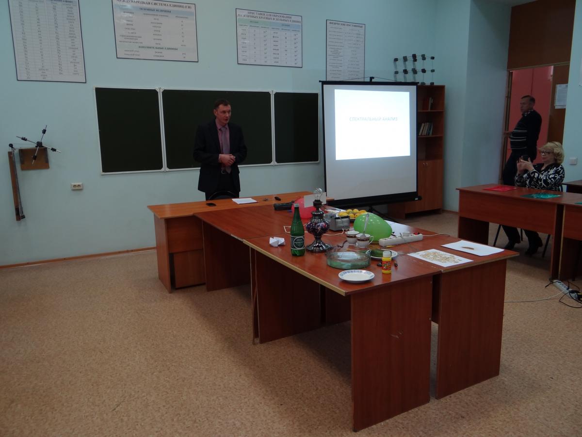 Семинар учителей физики «Подготовка конкурентоспособных инженерных кадров в системе «Школа-Вуз» Фото 2 Семинар учителей физики «Подготовка конкурентоспособных инженерных кадров в системе «Школа-Вуз» Фото 2